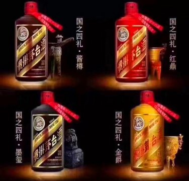 白云茅台酒回收诚信经营-上门回收贵州53°茅台酒