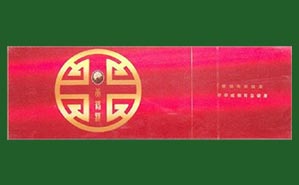 回收名烟黄鹤楼牌香烟