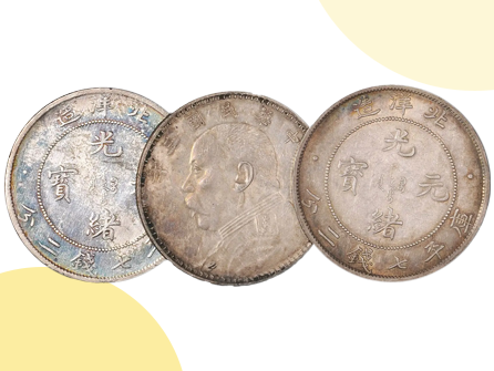 银元回收